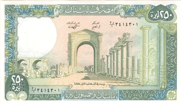 Lebanon - 250 Livres - P-67e - 1988 dated Foreign Paper Money